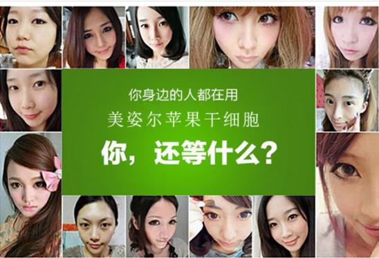 怎么有效去除眼袋 美姿爾去眼袋更加懂你