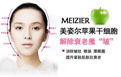 皺紋怎么去除 美姿爾水盈潤(rùn)澤 細(xì)致護(hù)膚