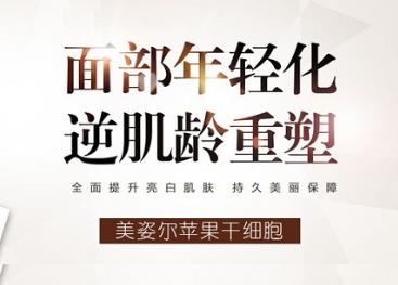 你知道臉上去皺紋最好的方法有哪些嗎?