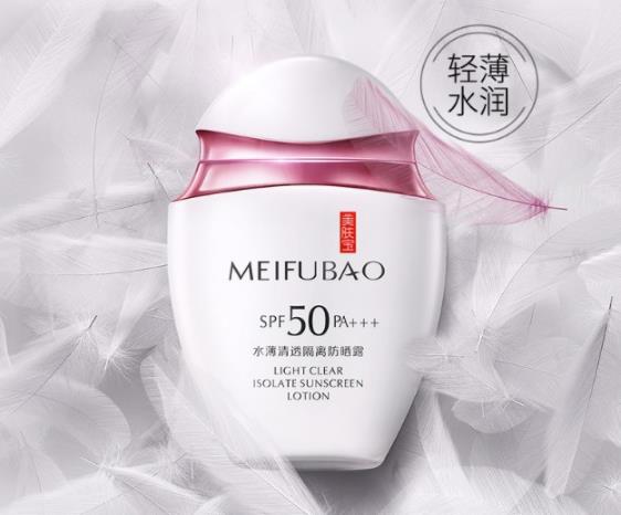防曬霜什么牌子好 美膚寶“內(nèi)外兼修”護(hù)你盡情追光
