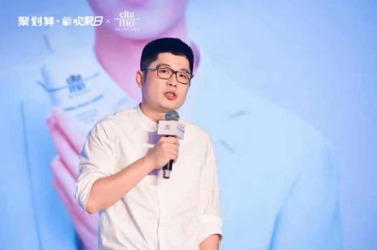 EltaMD×聚劃算,強強聯(lián)手開啟美麗之門