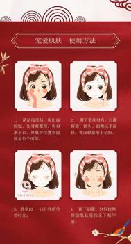 為何希蕓肌初煥顏緊致面膜如此服帖
