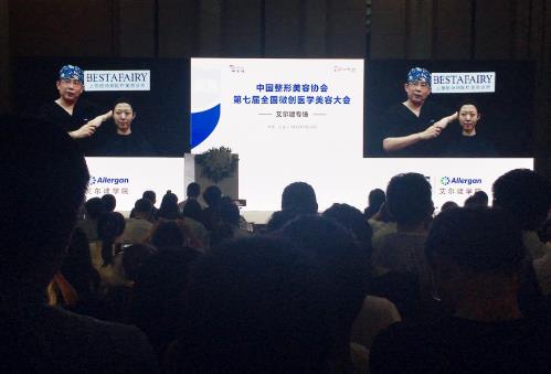 首璽麗格韓勝:凝聚學(xué)術(shù)精粹,共筑醫(yī)美夢想