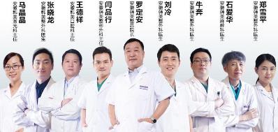 安徽韓美整形醫(yī)院 專家坐診,讓你放心美