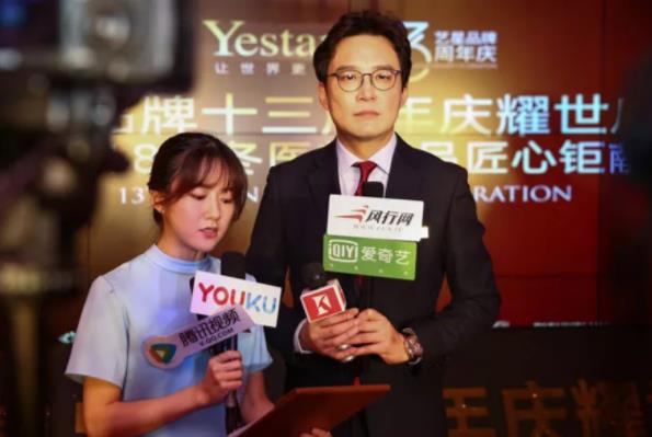 上海藝星品牌十三周年慶#揭秘2018秋冬醫(yī)美新趨勢(shì)