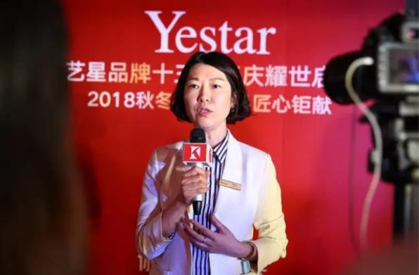 上海藝星品牌十三周年慶#揭秘2018秋冬醫(yī)美新趨勢(shì)