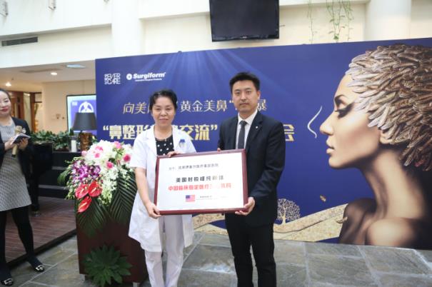 北京伊美爾黃志祥的黃金三角美鼻好嗎 高超的整形技術(shù)