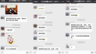 奧德麗格陳利利埋線怎么樣?線雕高峰論壇—診斷、審美與解剖