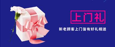 大連愛(ài)德麗格四周年慶活動(dòng)指南!這些活動(dòng)你忍心錯(cuò)過(guò)嗎?