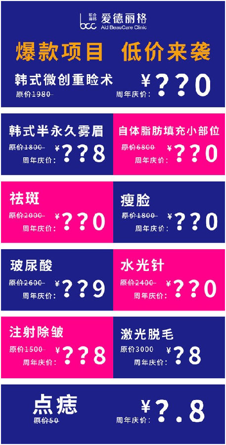 大連愛(ài)德麗格四周年慶活動(dòng)指南!這些活動(dòng)你忍心錯(cuò)過(guò)嗎?