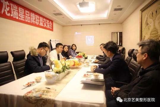 藝美王東整形如何 奔馳鵬龍瑞星強強聯(lián)手 達成高端品牌聯(lián)盟
