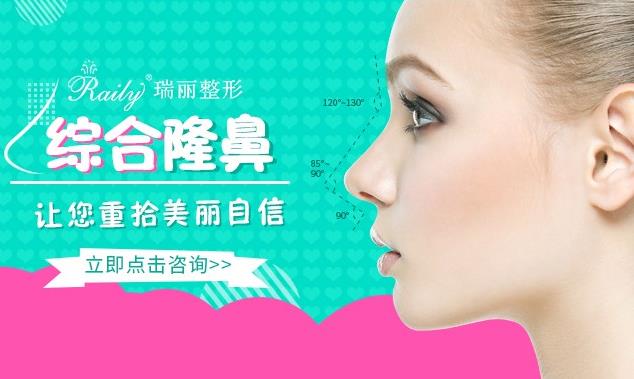 杭州瑞麗整形醫(yī)院咋樣 誰都無法拒絕美麗