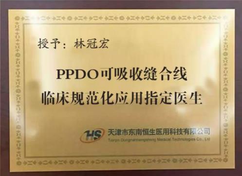 鄭州天后整形醫(yī)院可靠嗎 為你重新定義美麗