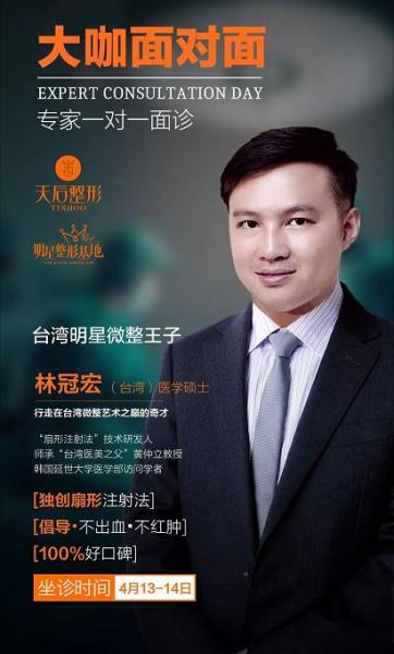 鄭州天后整形醫(yī)院可靠嗎 為你重新定義美麗