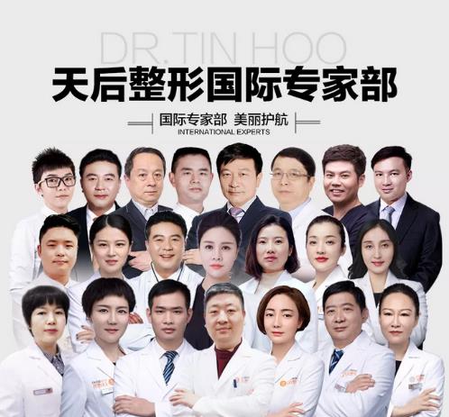 鄭州天后整形醫(yī)院可靠嗎 為你重新定義美麗