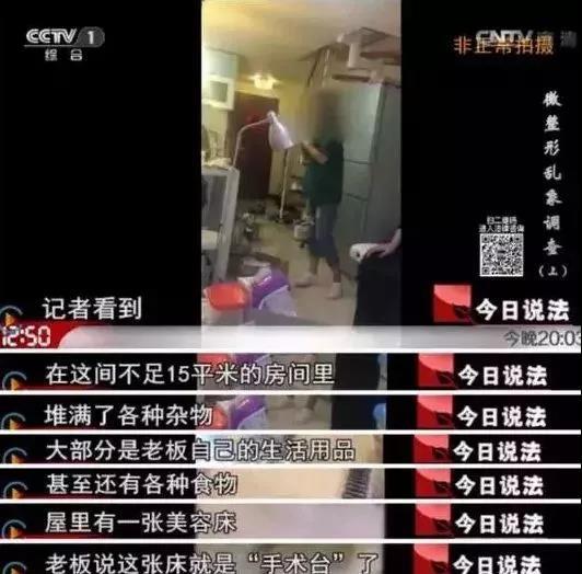 新疆華美整形正品聯(lián)盟正式啟動(dòng) 安全整形首選
