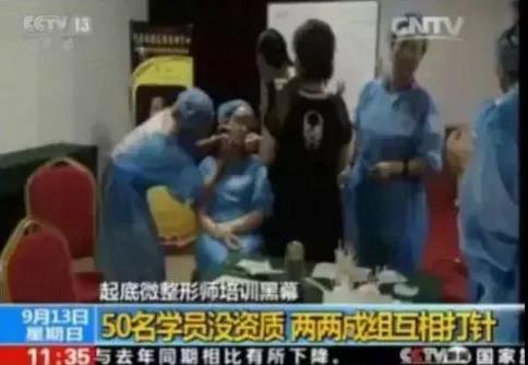 新疆華美整形正品聯(lián)盟正式啟動(dòng) 安全整形首選