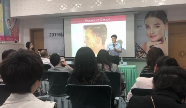 面部年輕化:曹陽麗格陳滔主任受邀出席重慶威寧美拉酷研討會