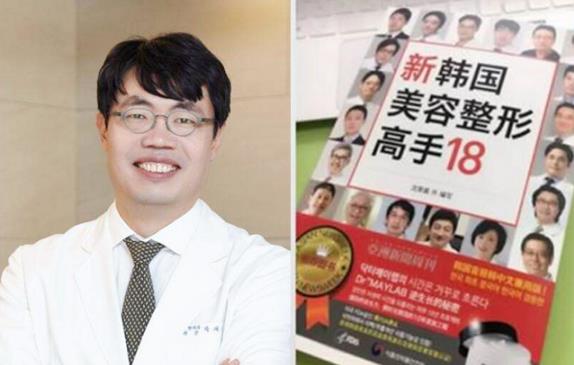 北京圣慈整形醫(yī)院名醫(yī)坐診:韓國超人氣整形名醫(yī)樸宰賢帶你變美
