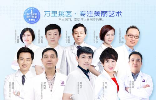 無錫麗都整形醫(yī)院:致力打造“匠心品質(zhì)”醫(yī)美