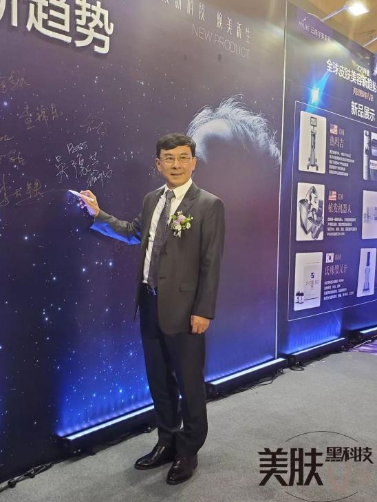 2020年度皮膚美容有什么新流行?這場發(fā)布會給了你答案!