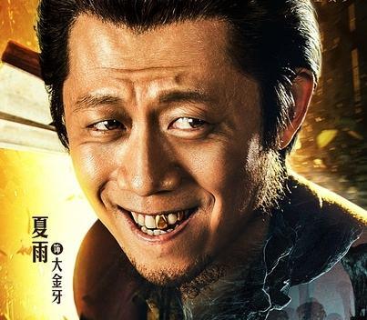 要開運,先整牙!愛爾麗一日口腔專治牙齒礙財“七宗罪”!
