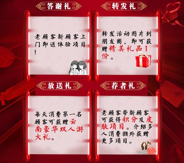 呼和浩特京美整形醫(yī)院2019年周年慶-史上最低0.7折起