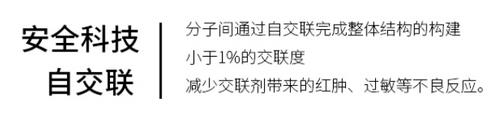 玻菲玻尿酸,駐顏逆齡領(lǐng)導(dǎo)者