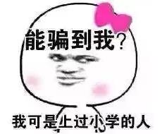 鄭州愛(ài)美麗醫(yī)院,有一種肉毒素,打了“它”,男友比原來(lái)更加愛(ài)你了!