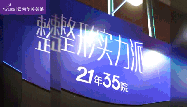 2020年度皮膚美容有什么新流行?這場發(fā)布會給了你答案!