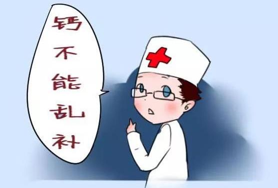 哪個(gè)季節(jié)最適合補(bǔ)鈣?什么季節(jié)補(bǔ)鈣最好