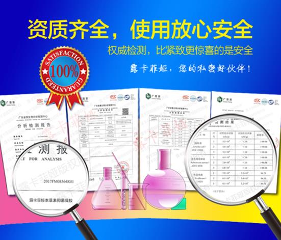 縮陰產(chǎn)品對(duì)身體有什么危害嗎?真相公布!