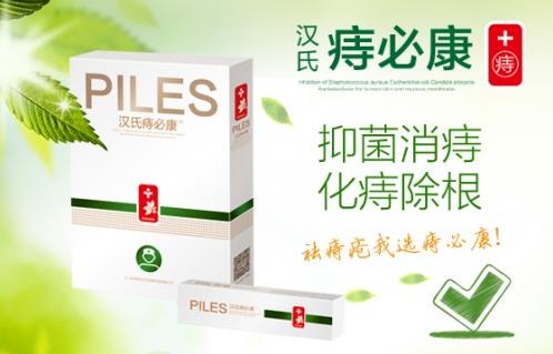 長(zhǎng)痔瘡怎么辦?痔瘡膏什么好
