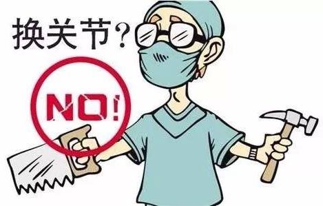 股骨頭壞死等于殘疾?一代宗師通血生骨方給的答案不一樣