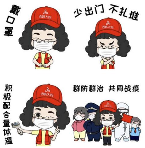 夏季到來,低風(fēng)險(xiǎn)地區(qū)怎么戴口罩?低風(fēng)險(xiǎn)地區(qū)如何做好疫情防護(hù)