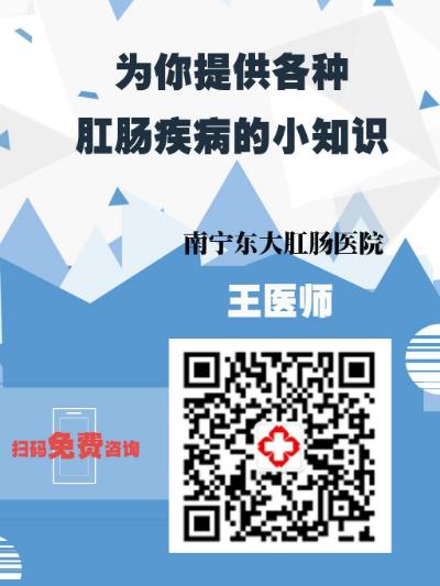 南寧痔瘡醫(yī)院哪家好?南寧東大好嗎?收費(fèi)誠(chéng)信效果更好