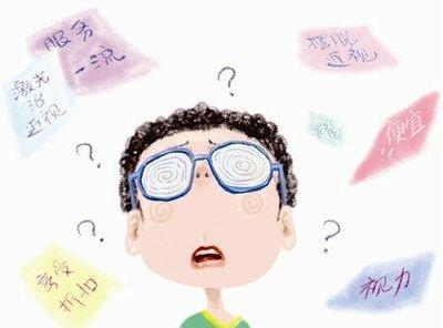 西安激光治療近視哪家醫(yī)院好?西安普瑞眼科怎么樣