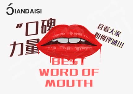 私護產(chǎn)品什么品牌好?用戶口中的明星款