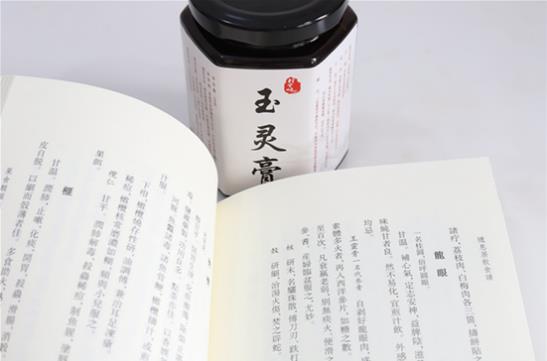 脾胃不好能吃玉靈膏嗎,脾胃虛弱虛寒怎么吃玉靈膏?