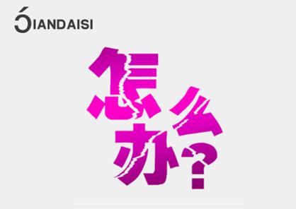 縮陰的有效方法,錯(cuò)過(guò)了十分可惜!