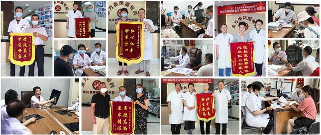 廣州東方類風(fēng)濕攜手北京風(fēng)濕免疫專家開展多學(xué)科聯(lián)合會(huì)診 離健康更近一步!