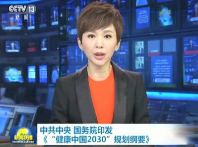 廣州東方類風(fēng)濕攜手北京風(fēng)濕免疫專家開展多學(xué)科聯(lián)合會(huì)診 離健康更近一步!