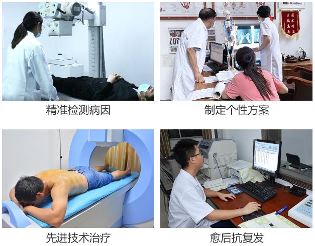 廣州東方類風(fēng)濕攜手北京風(fēng)濕免疫專家開展多學(xué)科聯(lián)合會(huì)診 離健康更近一步!