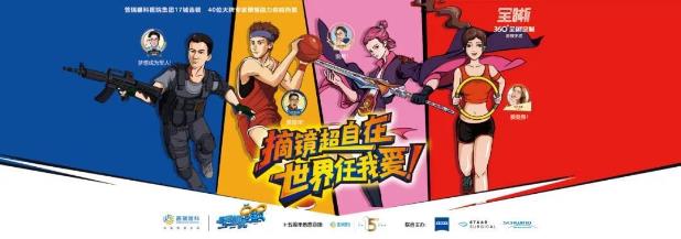 暑期摘鏡總動員——普瑞眼科助你掃除近視阻礙