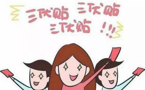 三伏貼貼錯位置會怎么樣?有什么反應(yīng)?三伏貼貼的位置在哪里