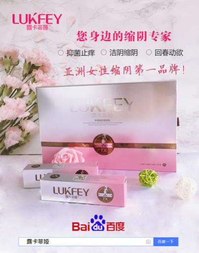 私護(hù)產(chǎn)品哪個效果最好最正規(guī)?這款產(chǎn)品受歡迎!