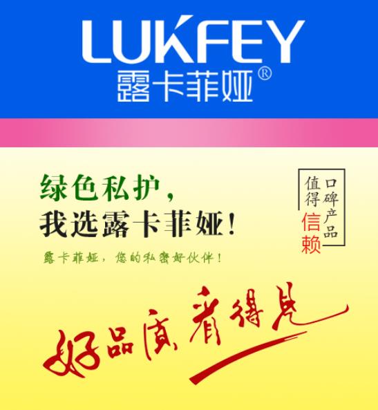 私護(hù)產(chǎn)品縮陰效果好嗎?揭開產(chǎn)品神秘面紗!
