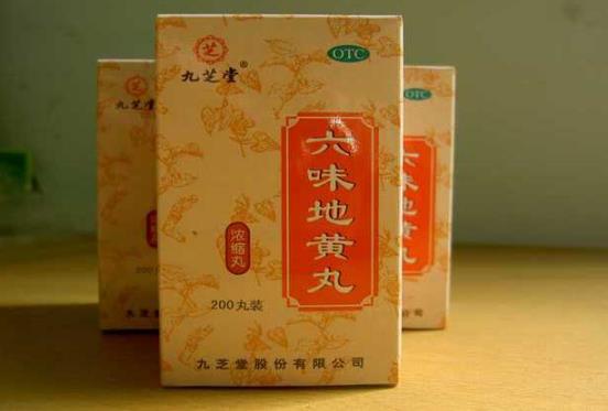 常吃六味地黃丸好嗎?哪些人不能吃六味地黃丸(注意事項)