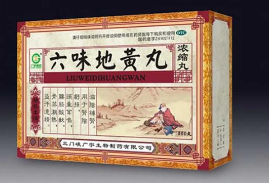 常吃六味地黃丸好嗎?哪些人不能吃六味地黃丸(注意事項)