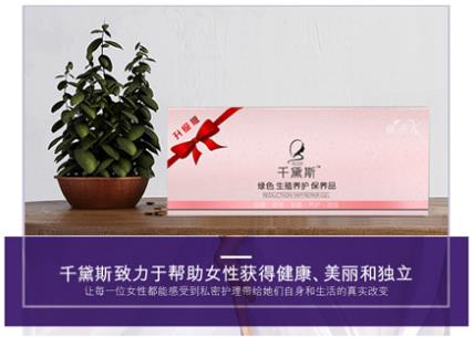 縮陰產(chǎn)品有用么?多款產(chǎn)品反饋得結(jié)果!